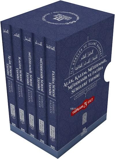 İlk Sureler Ve İslami Hareket Tefsiri (5 Cilt İthal Kağıt), Maruf Yayınları