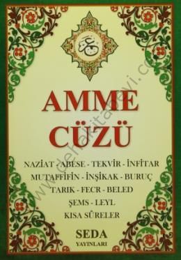 Amme Cüzü (Kod: 105), Seda Yayınları