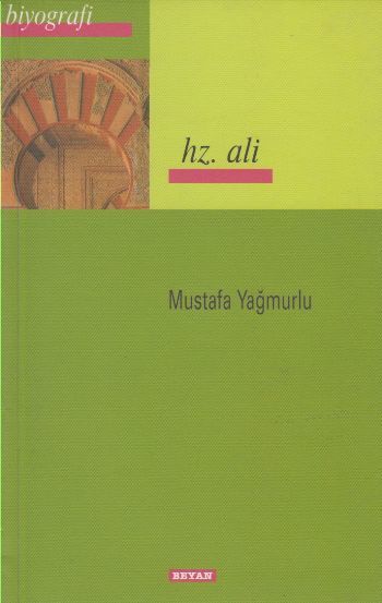 Hz. Ali, Mustafa Yağmurlu