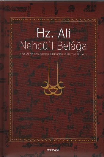 Hz. Ali / Nehcü'l Belağa (Ciltli), Eş-Şerîf Er-Radî