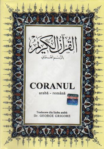Coranul , (Kur'Â-I Kerîm Ve Romence Meali ) Orta  Boy , Çağrı Yayınları