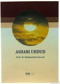 Ashabı Uhdud, Muhammed Mahmud Es-Savvaf