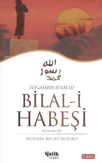 Bilal-i Habeşi, Mustafa Necati Bursalı