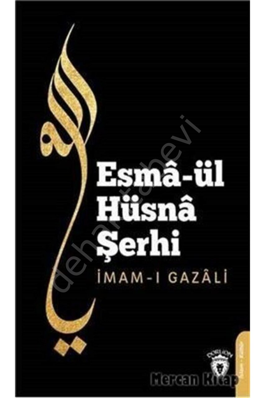 Esmaül Hüsna Şerhi, İmam Gazali