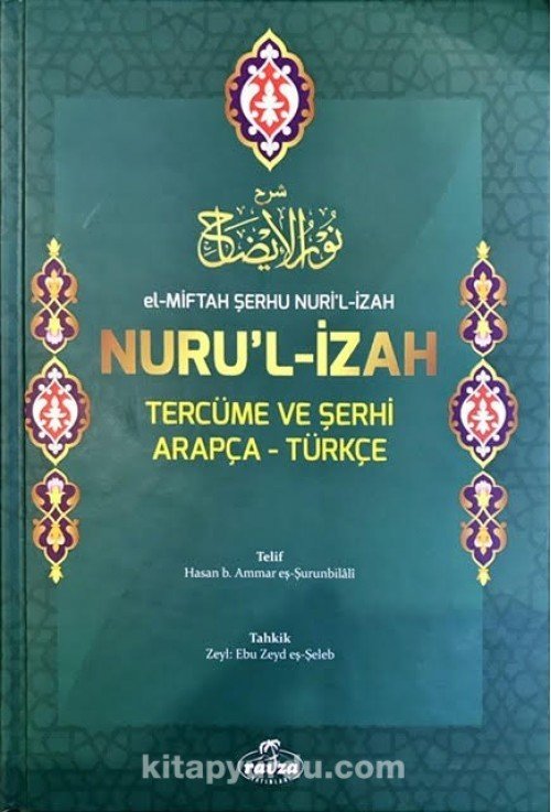 Nuril İzah Nurul İzah Tercüme ve Şerhi Arapça-Türkçe (Şamua-Ciltli)