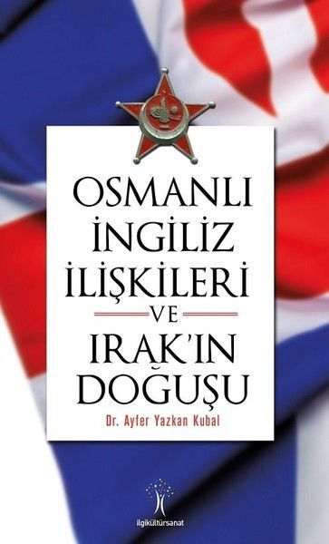 Osmanlı İngiliz İlişkileri Ve Irak'ın Doğuşu, İlgi Kültür Sanat Yayıncılık