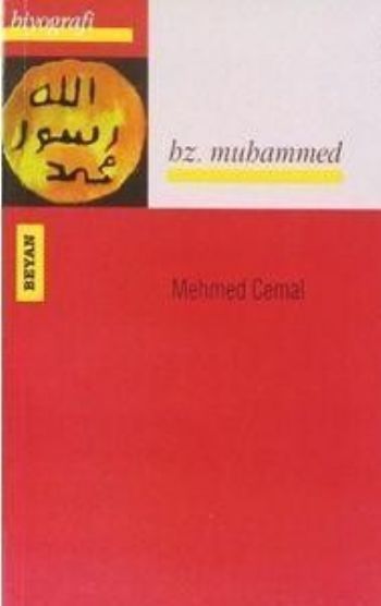 Hz. Muhammed, Mehmed Cemal