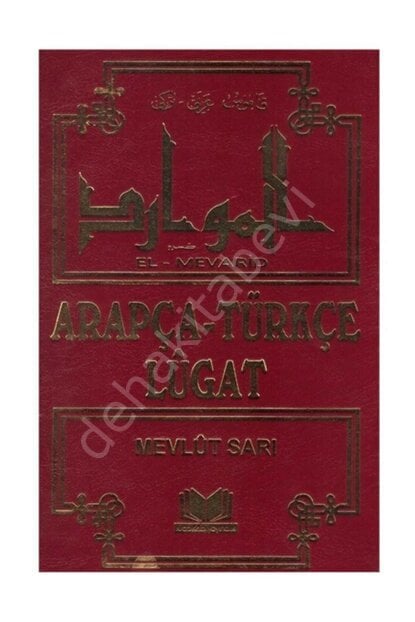 El-Beyan, Arapça Türkçe Büyük Sözlük, Arif Erkan