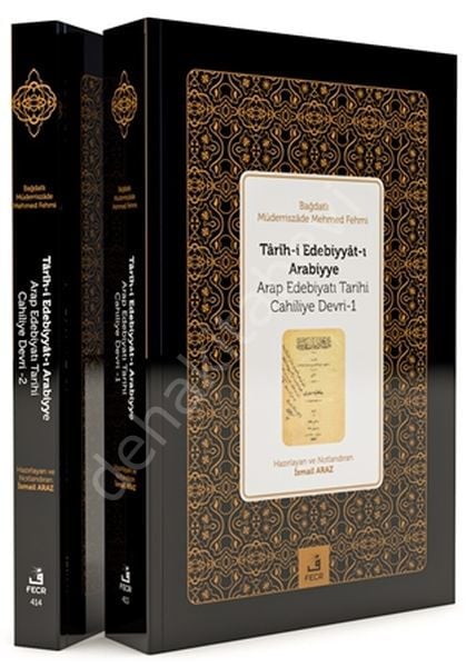 Tarih-i Edebiyyat-ı Arabiyye (2 Kitap Takım)