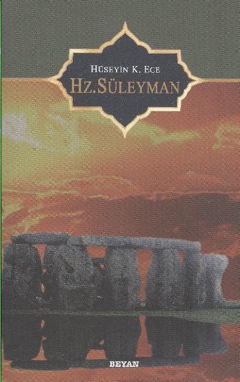 Hz. Süleyman, Hüseyin K. Ece
