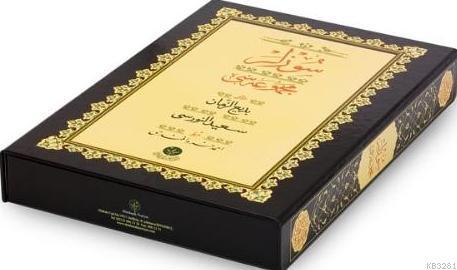 Hayrat Neşriyat  Sözler Yazı Boy Ciltsiz