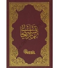 Namaz Tesbihatı (Cep Boy)