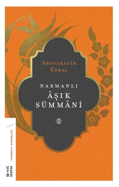 Narmanlı Aşık Sümmani, Abdulkadir Erkal