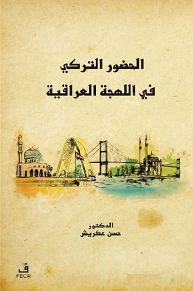 Türkçenin Irak Lehçesindeki Varlığı, Hasan AKREŞ