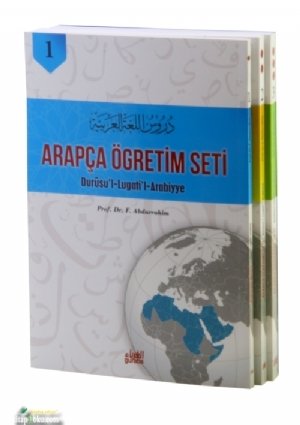 Arapça Öğretim Seti 3 Cilt Takım - Durusul Lugatil Arabiyye, Guraba Yayınları