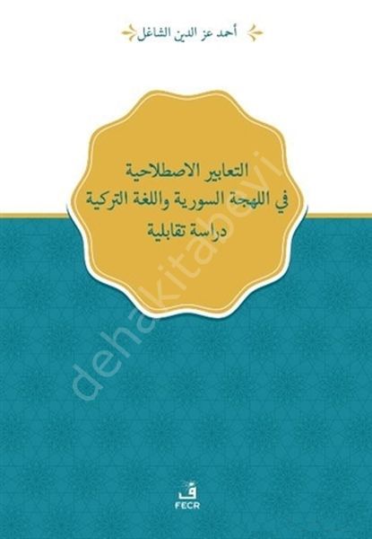 Suriye Lehçesi ve Türkiye Türkçesindeki Deyimlerin Karşıtsal Analizi, Ahmet İzzettin ELŞAĞEL