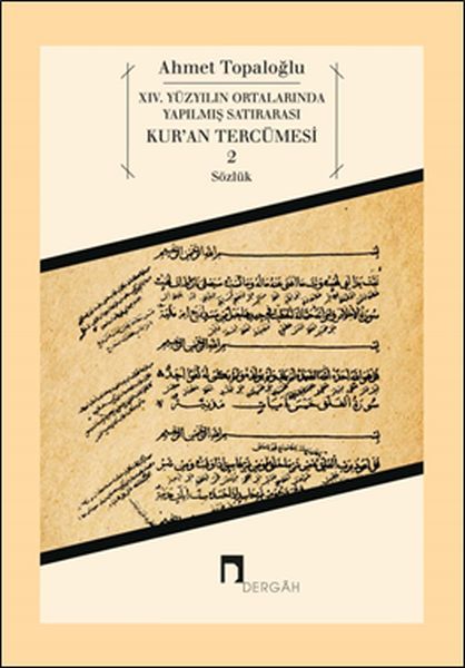 14. Yüzyılın Ortalarında Yapılmış Satırarası Kur'an Tercümesi 2, Ahmet Topaloğlu