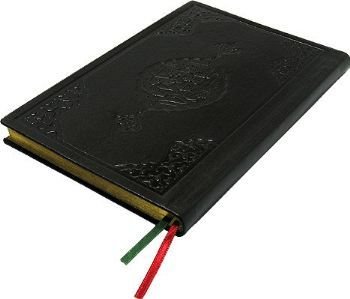 Hayrat Neşriyat  Büyük Cevşen (Cep Boy)