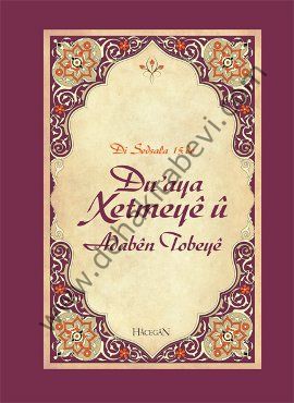 Du'aya Xetmeye u, Mehmet Fatih Çakır