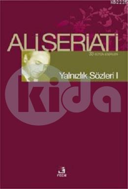 Yalnızlık Sözleri I, Ali Şeriati