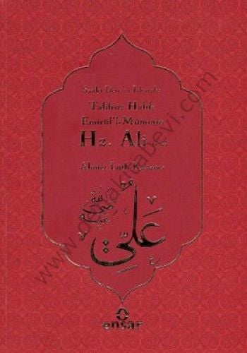 Emirül Müminin Hz.Ali, Ensar Neşriyat