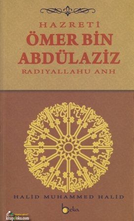 Hazreti Ömer Bin Abdülaziz (R.A.)