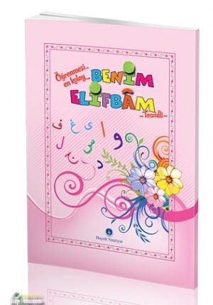 Hayrat Neşriyat  Kur'an Elifbası ( (Pembe Kapak)