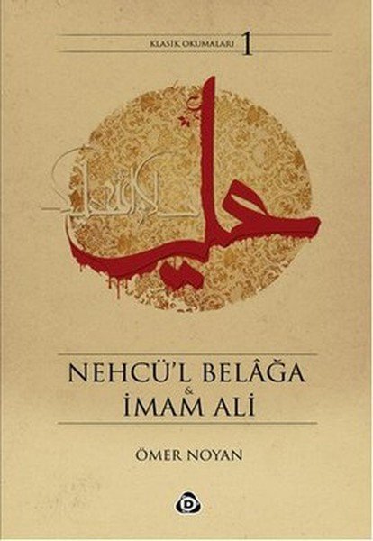 Nehcü`l Belâğa Ve İmam Ali, Düşün Yayıncılık