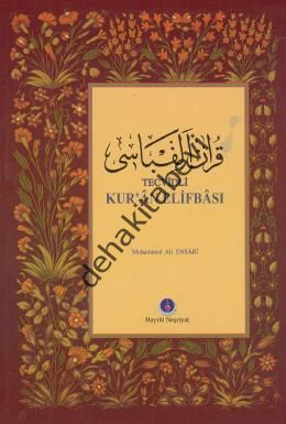 Hayrat Neşriyat  Kur'an Elifbası (Cep Boy)