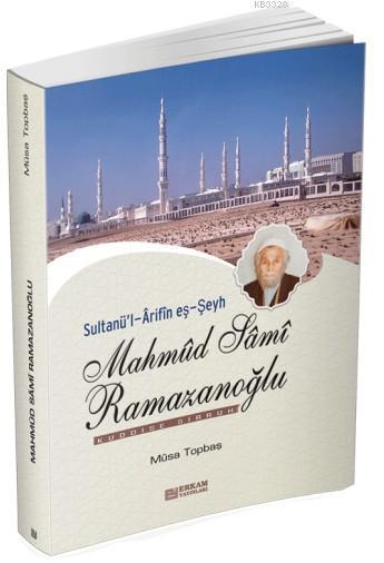 Mahmud Sami Ramazanoğlu, Musa Topbaş, Erkam Yayınları