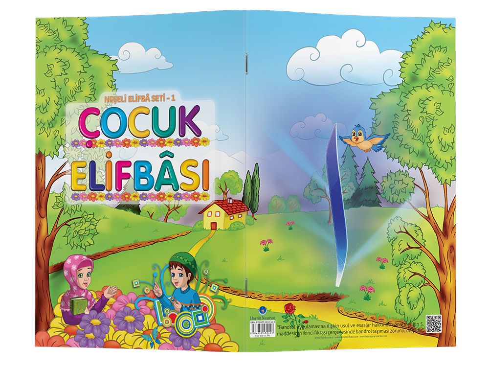 Hayrat Neşriyat  Neşeli Çocuk Elifbası