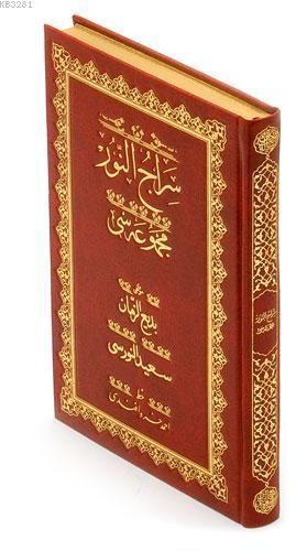 Hayrat Neşriyat  Sıracun-Nur Orta Boy Osmanlıca