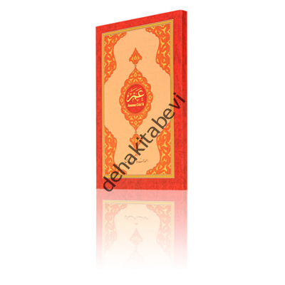 Hayrat Neşriyat  Amme Cüzü Kartları