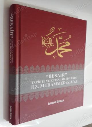 Beşair Tarihte ve Kutsal Metinlerde Hz. Muhammed (sav), İlhami Özman, Ciltli-Şamua