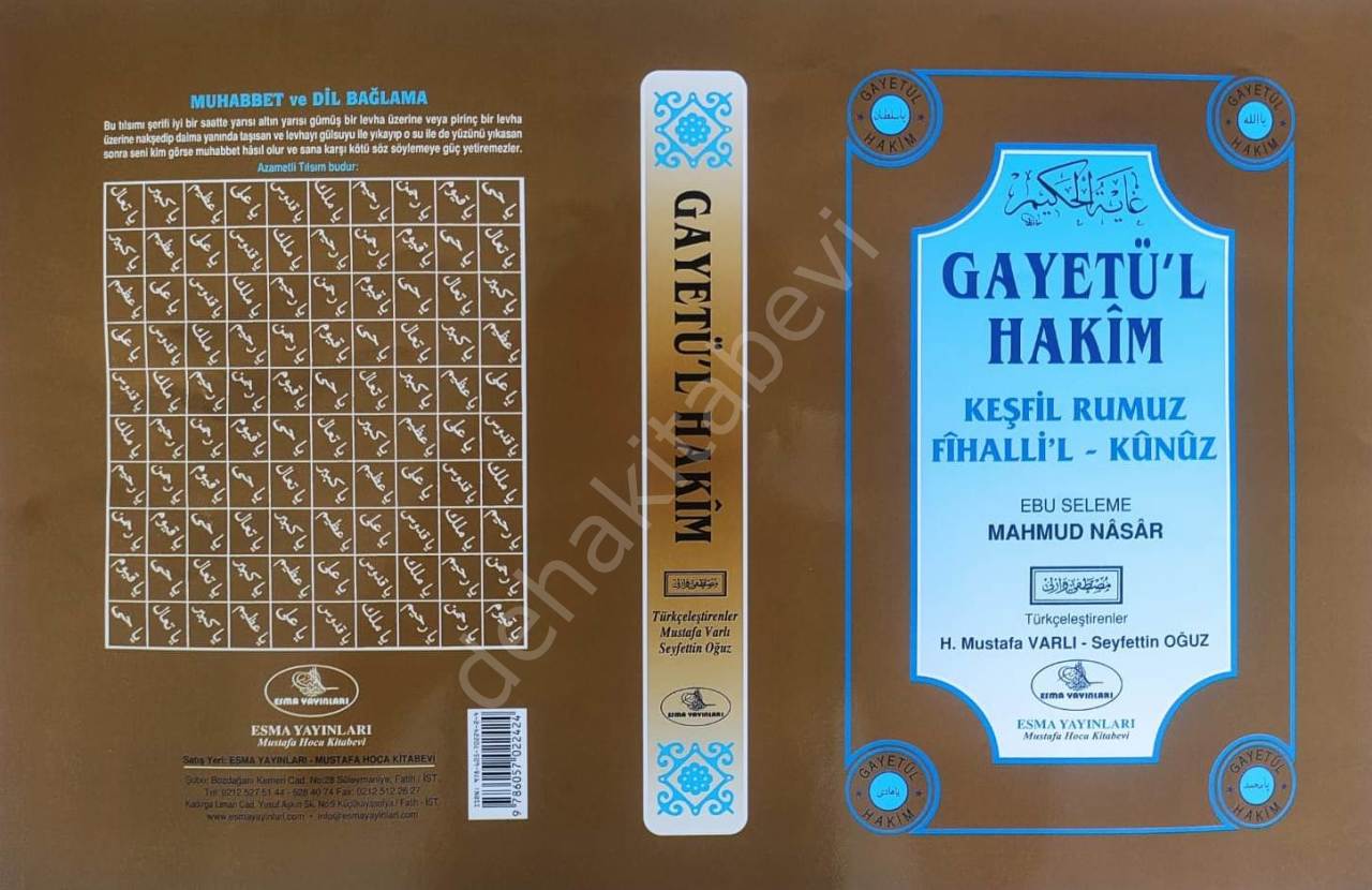 Gayetül Hakim, Keşfil Rumuz Fihallil Kunuz, Ebu Seleme Mahmud Nasar