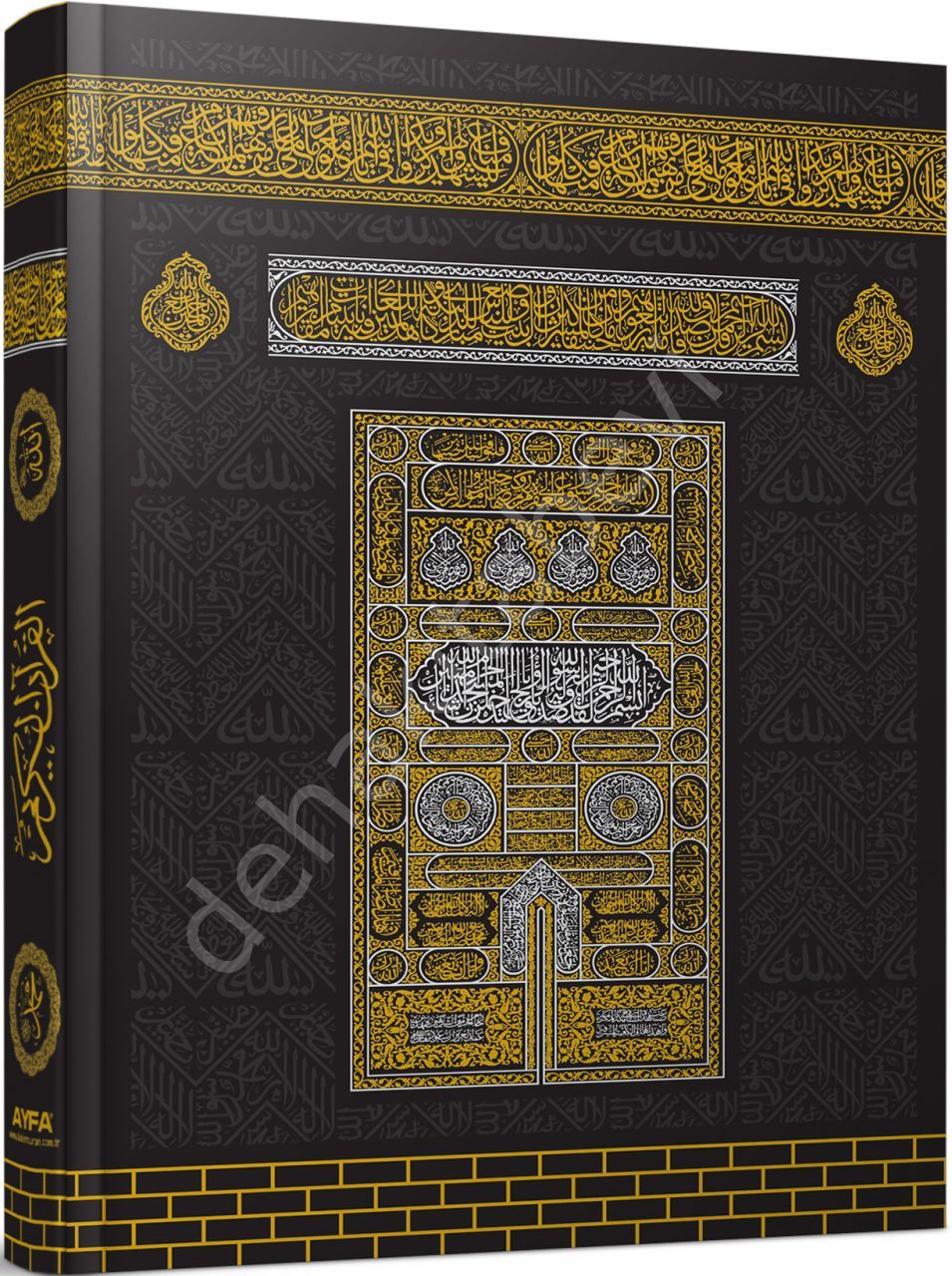 Ayfa Kabe Motifli Kuranı Kerim, Rahle Boy