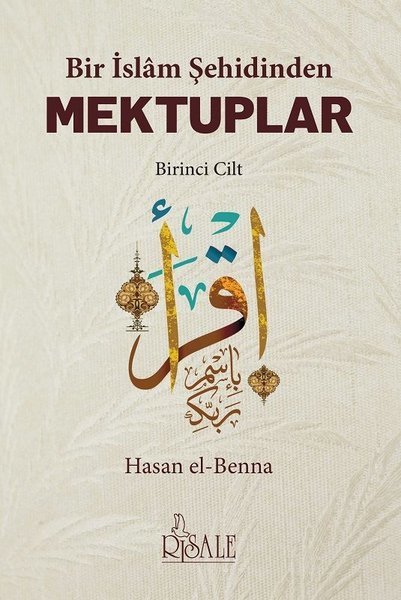 BİR İSLAM ŞEHİDİNDEN MEKTUPLAR 1. CİLD