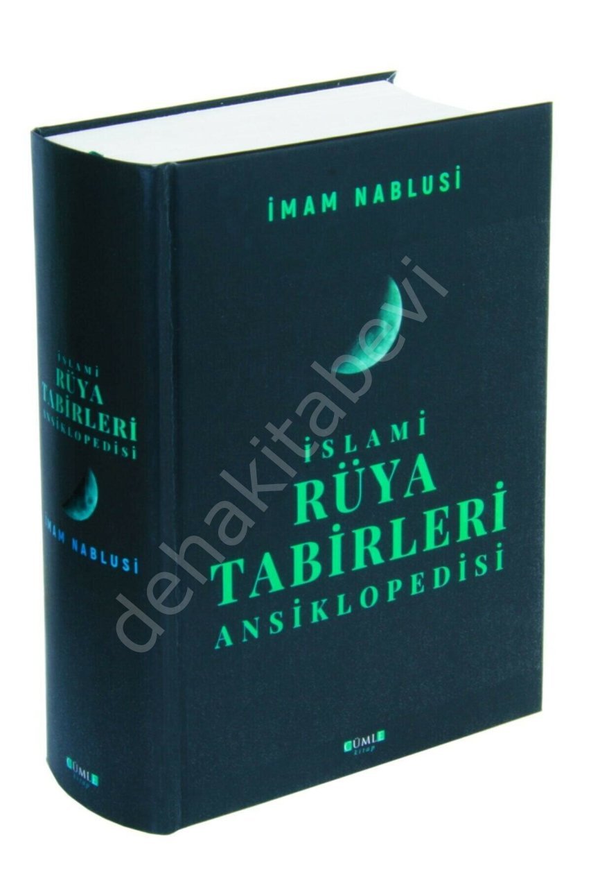 İslami Rüya Tabirleri Ansiklopedisi, İmam Nablusi