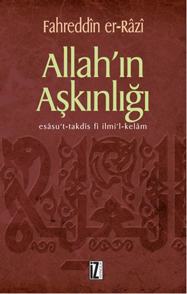 Allahın Aşkınlığı, Fahreddin Er-Razi