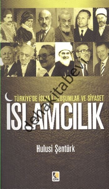 İslamcılık, Hulusi Şentürk