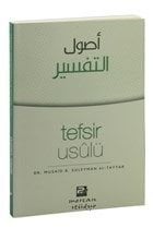Tefsir Usulü, Dr. Musaid b. Suleyman et-Tayyar, Karınca & Polen