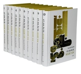 Fizilalil Kuran Seyyid Kutub Tefsiri, 10 Cilt Küçük Boy, Şamua