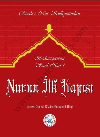 Nurun İlk Kapısı (1372-Cep Boy), Yeni Asya Neşriyat
