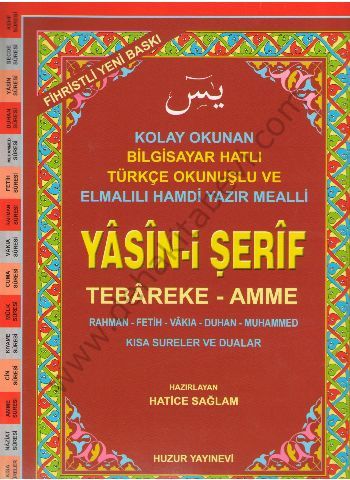 Yasin-i Şerif (Kod,002) (Cami Boy, 2,Hamur), Fihristli, Bilgisayar Hatlı, Renkli