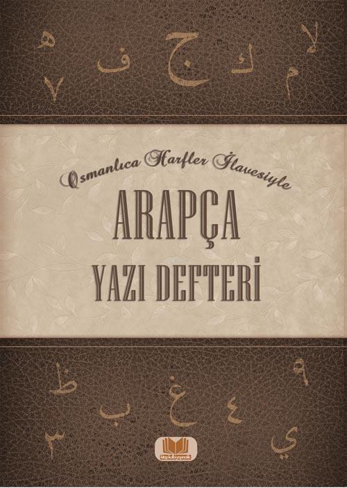 Arapça Yazı Defteri, Kitapkalbi