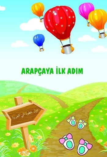 Arapçaya İlk Adım, Hazırlık Seti İlmi Heyeti