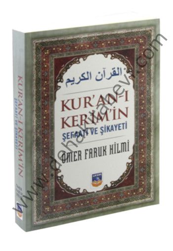 Kuran- ı Kerimin Şefaati ve Şikayeti , İlimşehri Yayınları