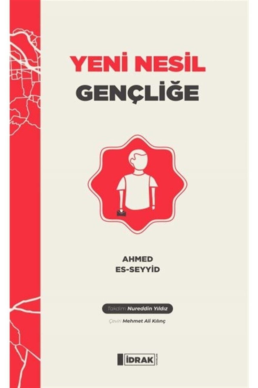 Yeni Nesil Gençliğe, Ahmed b. Yusuf es- Seyyid