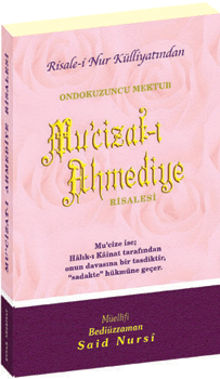 401 - Mucizatı Ahmediye, Karton Kapak, Envar Neşriyat