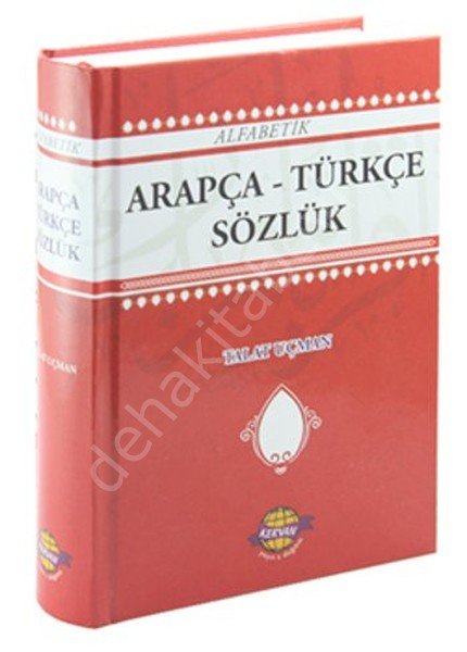 Arapça Türkçe Sözlük, Kervan Yayın Dağıtım